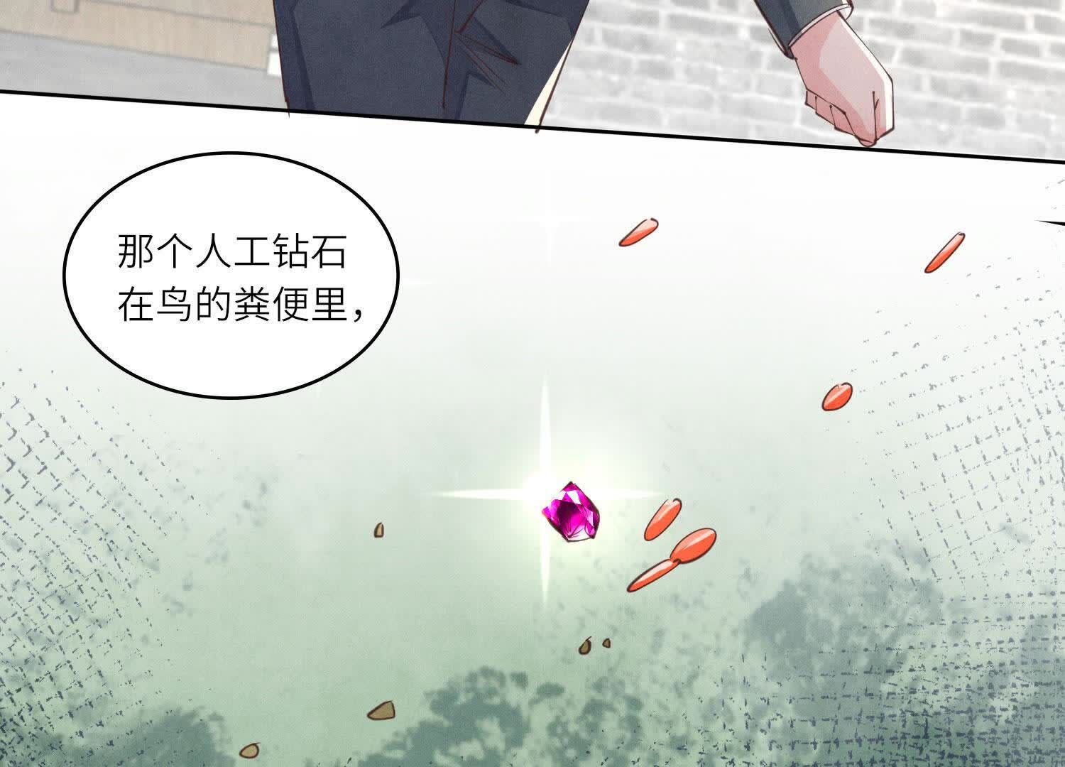 第 77 页