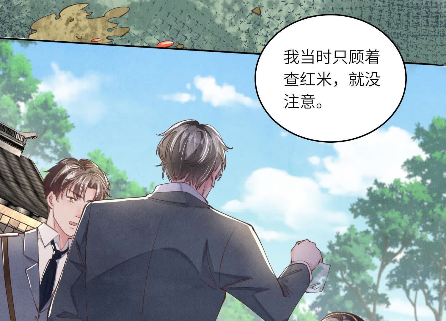 第 78 页