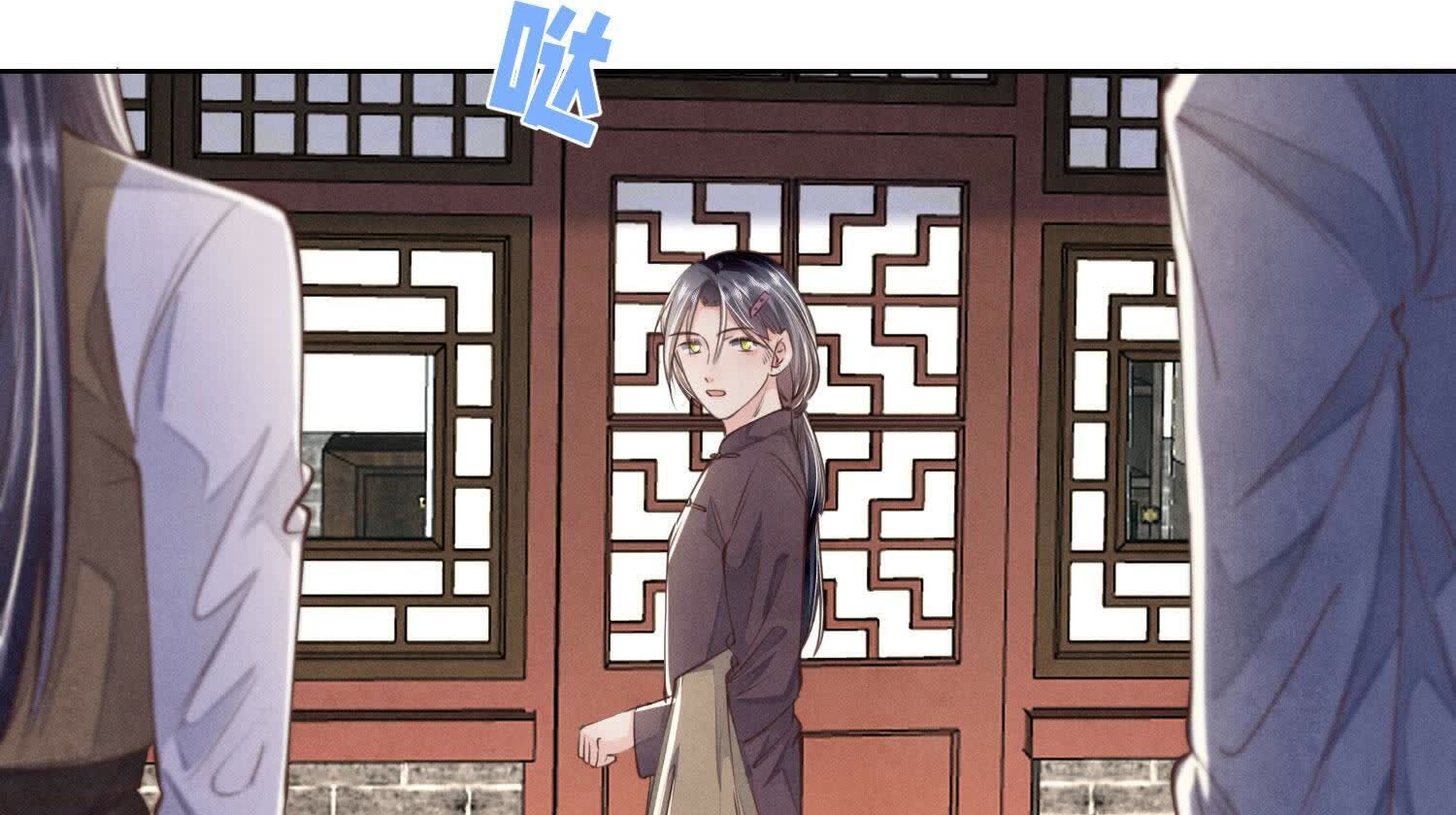 第 85 页