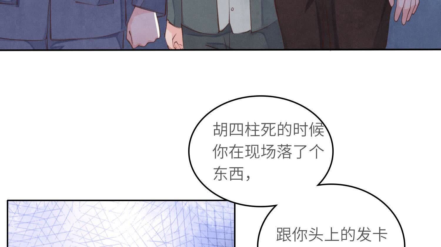 第 88 页