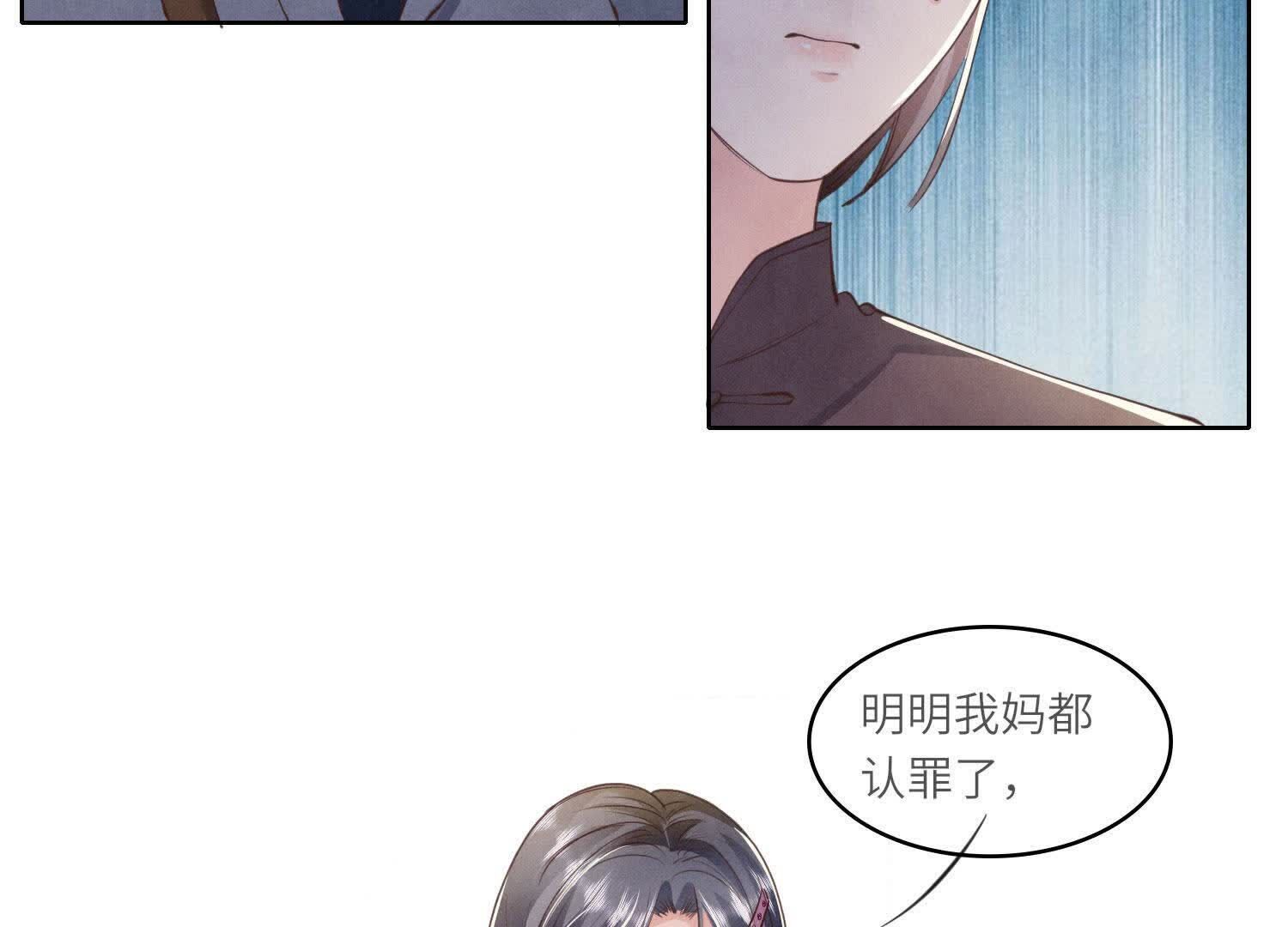 第 90 页