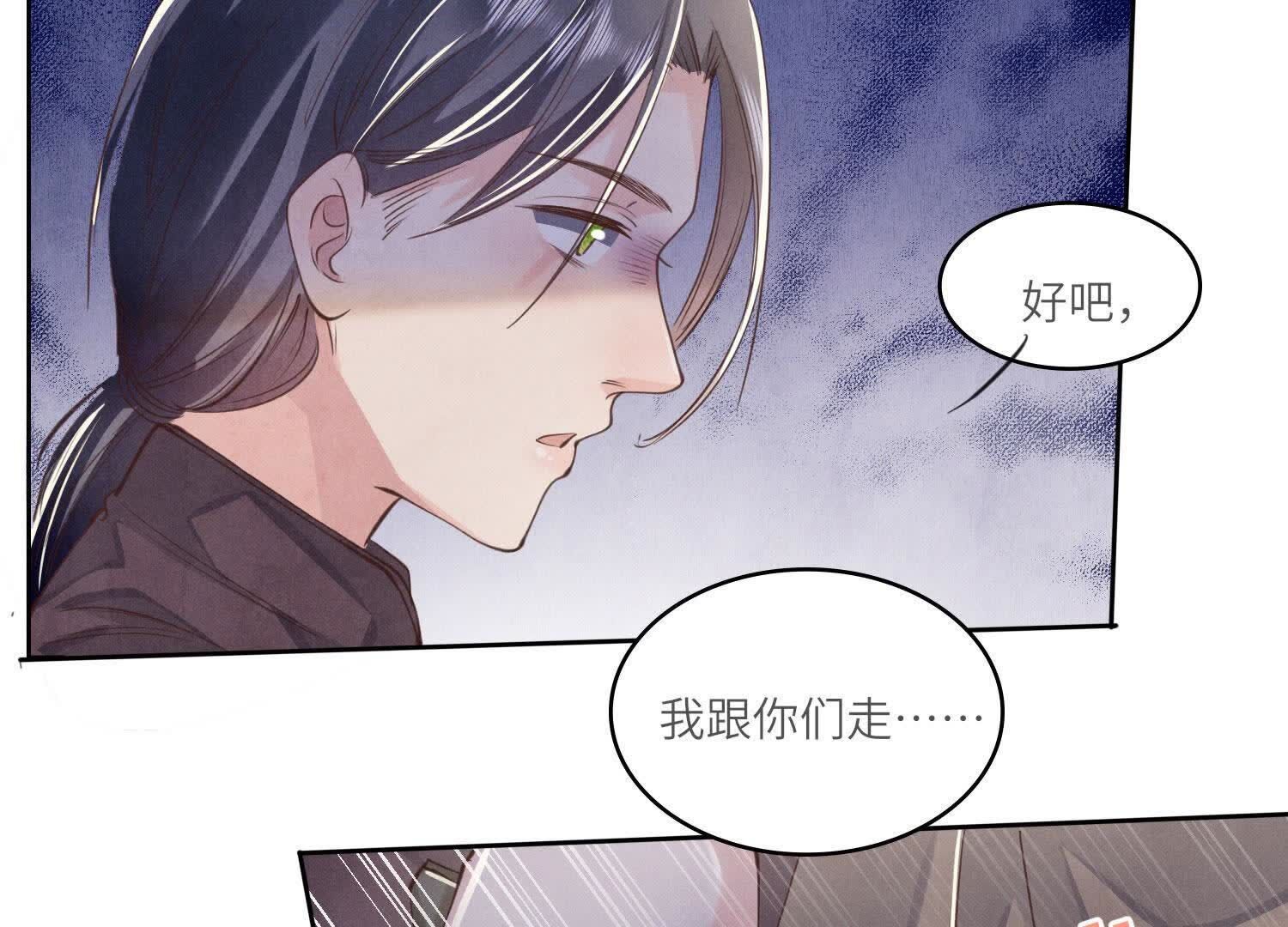 第 93 页