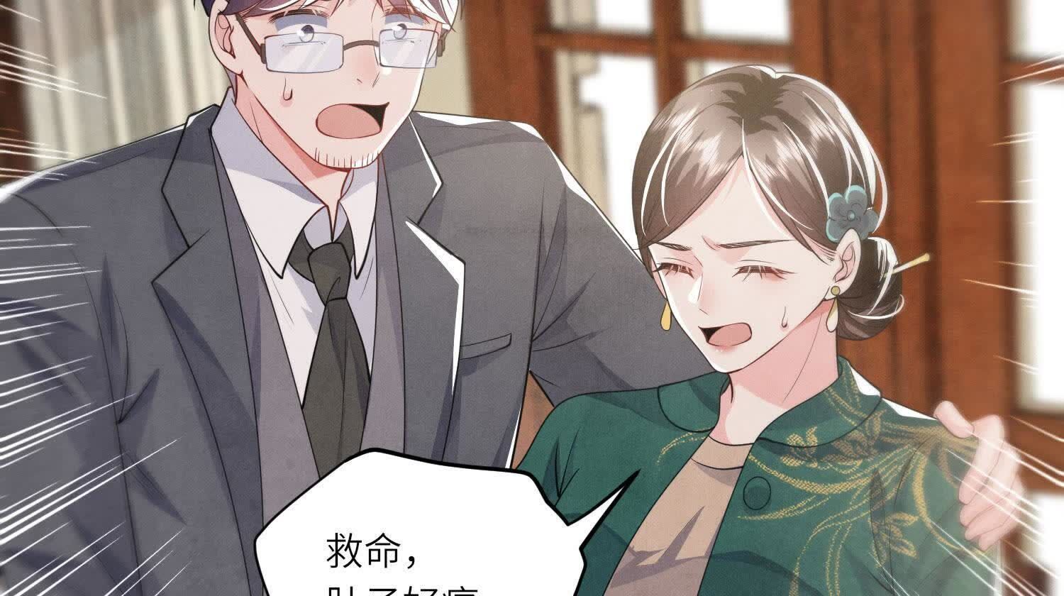 第 105 页