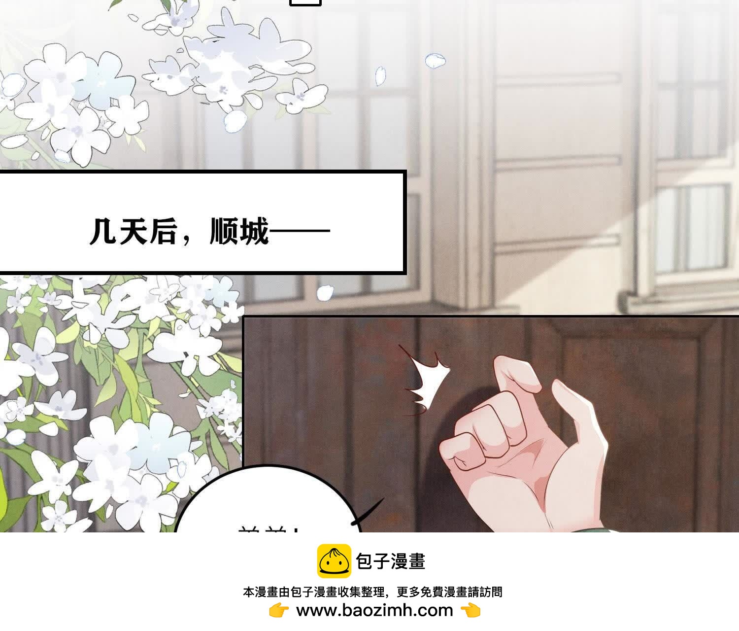 第 50 页