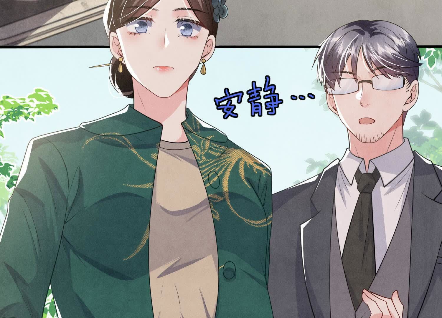 第 53 页