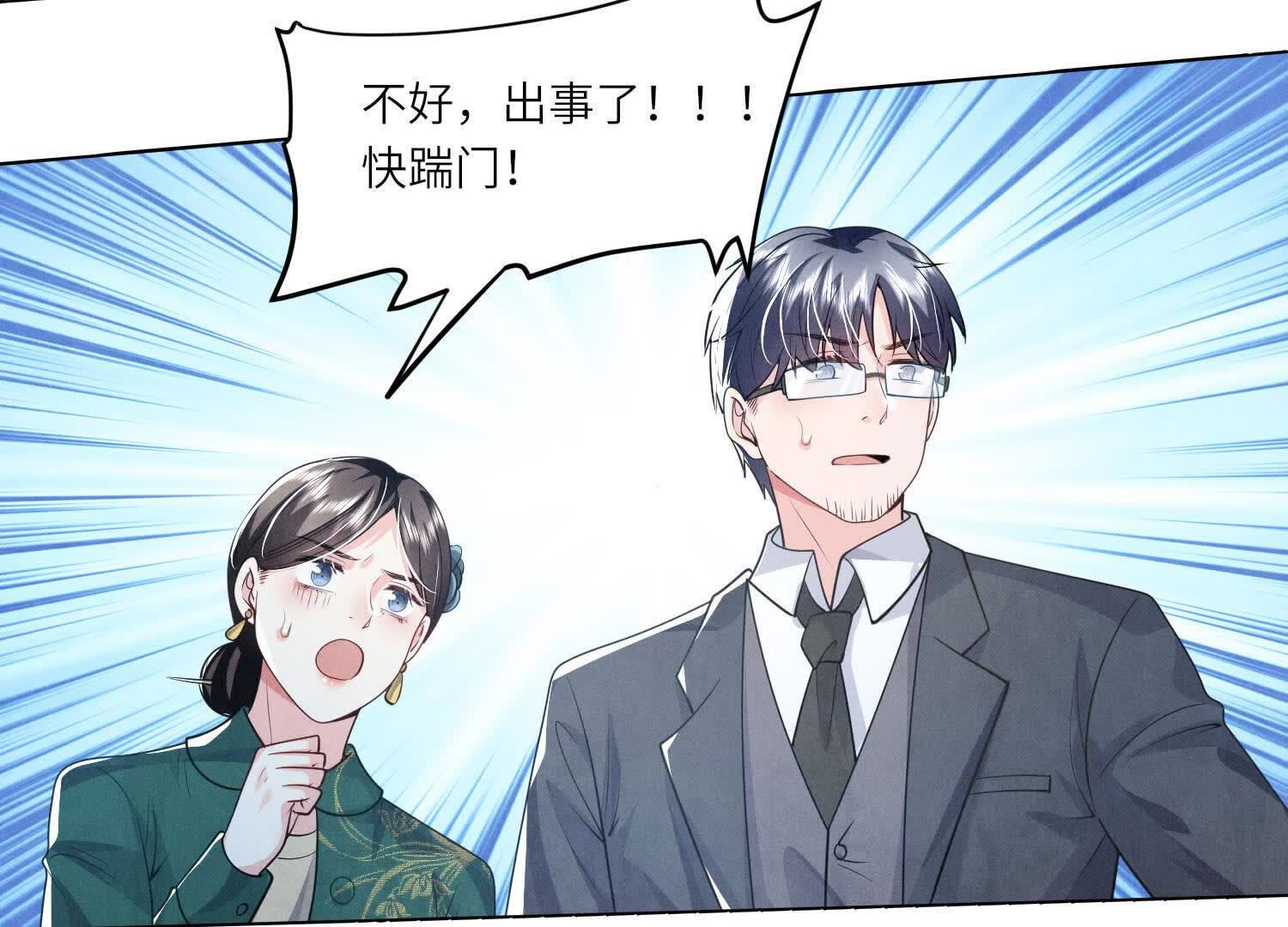 第 58 页