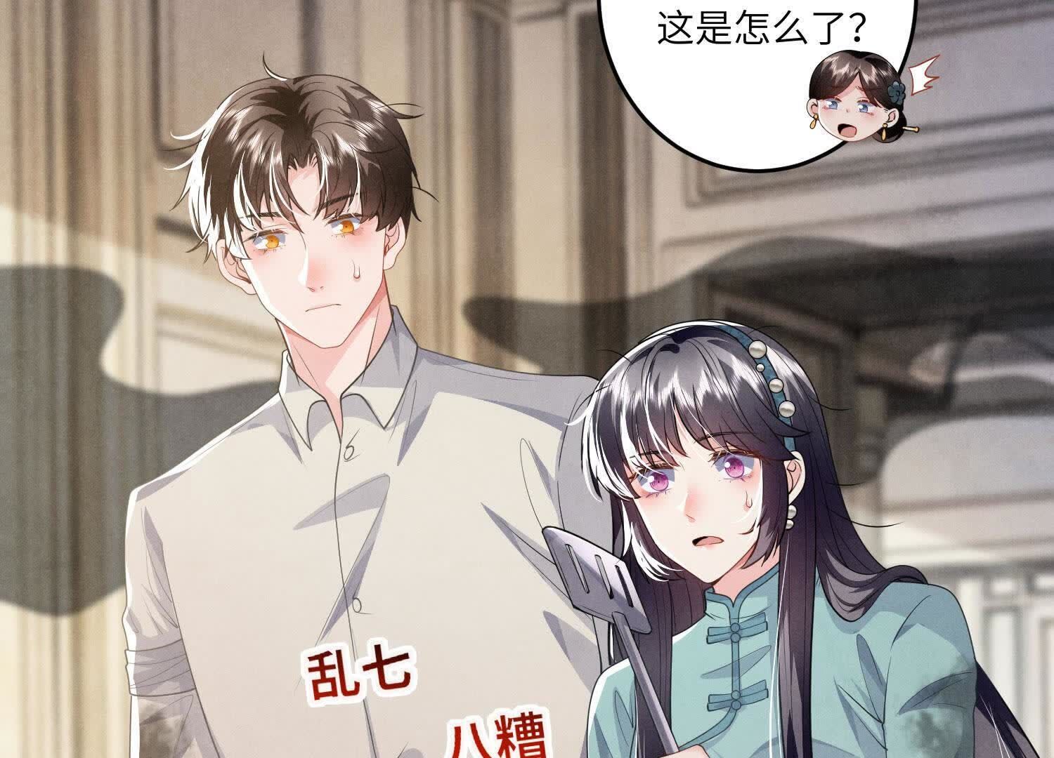 第 67 页
