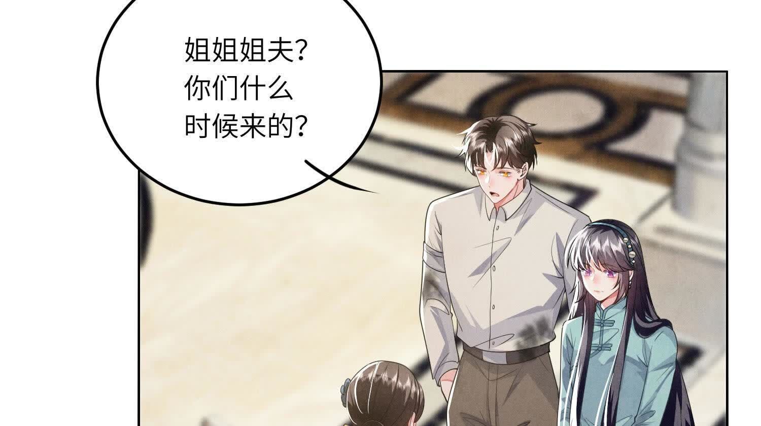 第 69 页