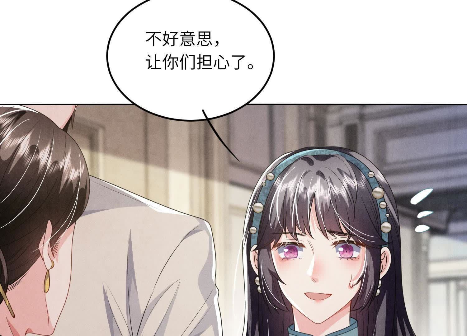 第 71 页