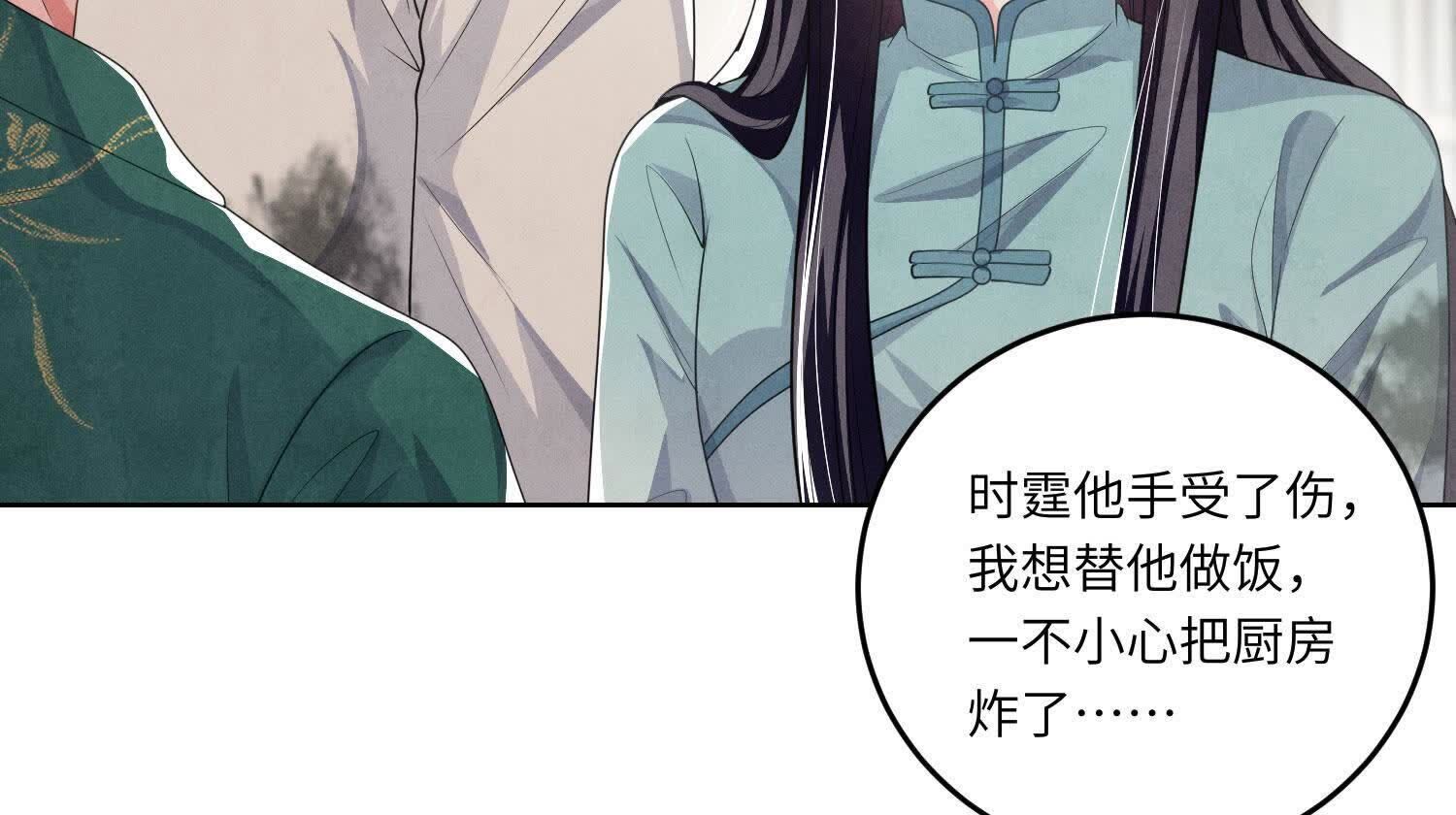 第 72 页