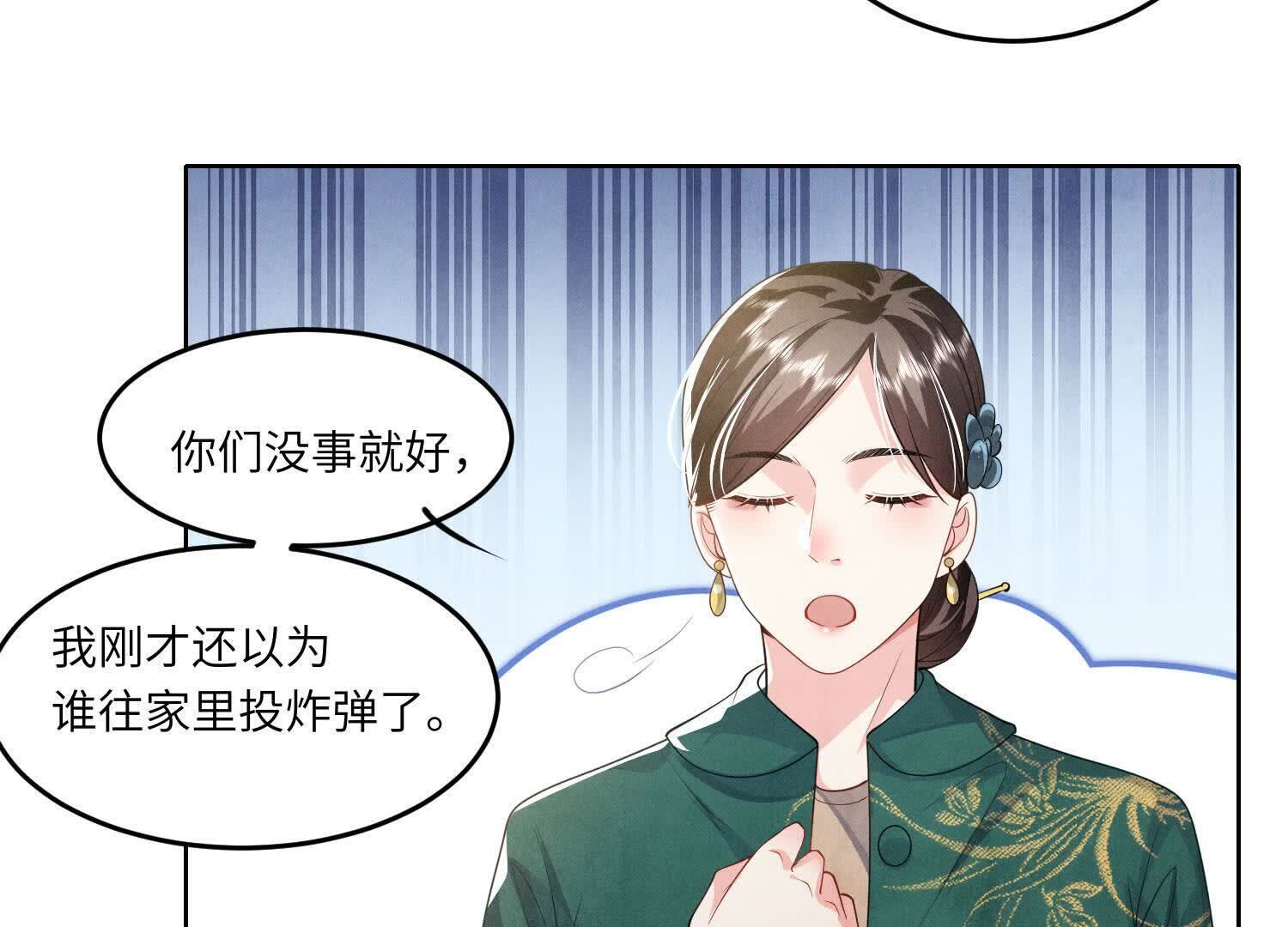 第 73 页