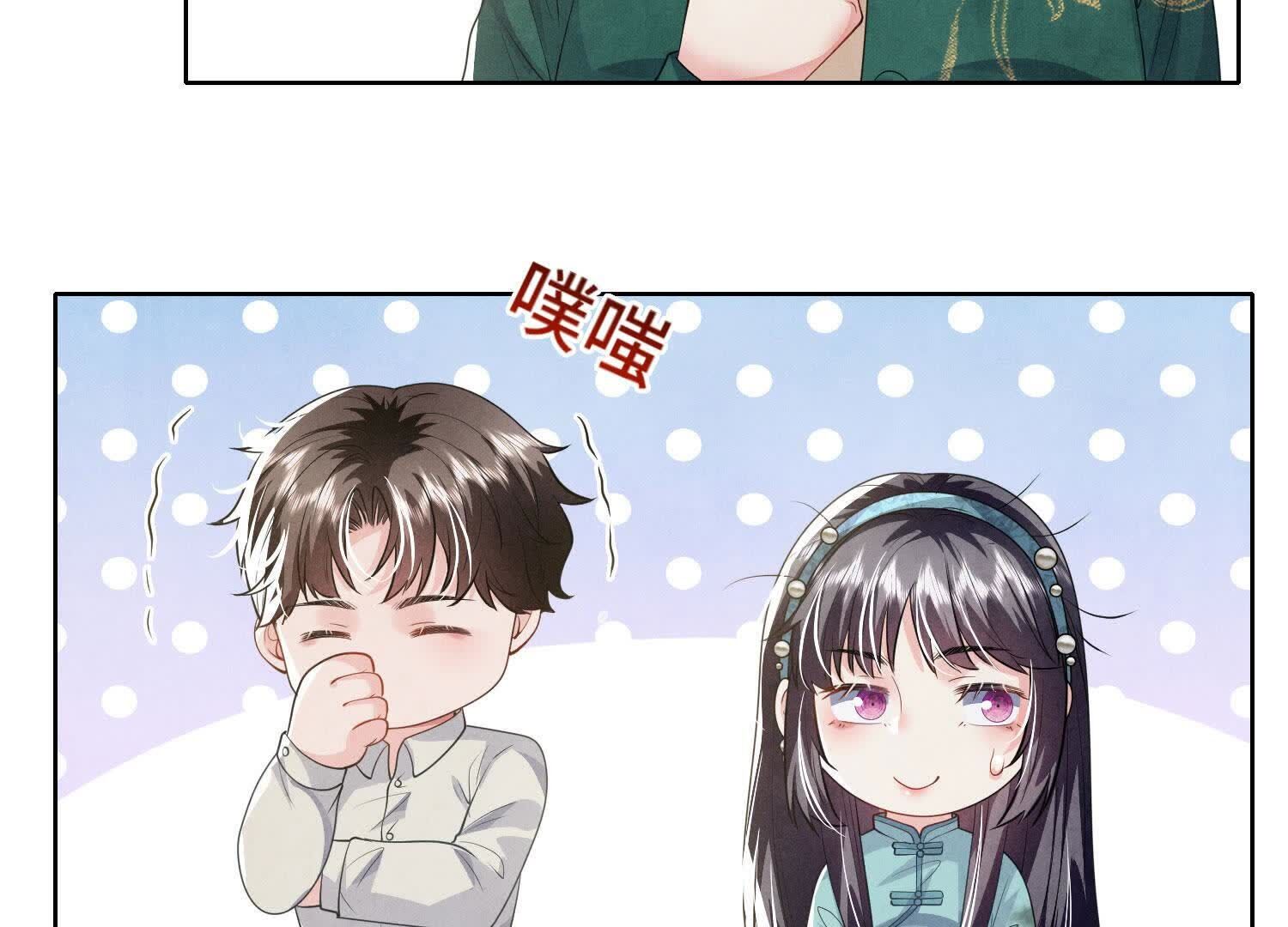第 74 页