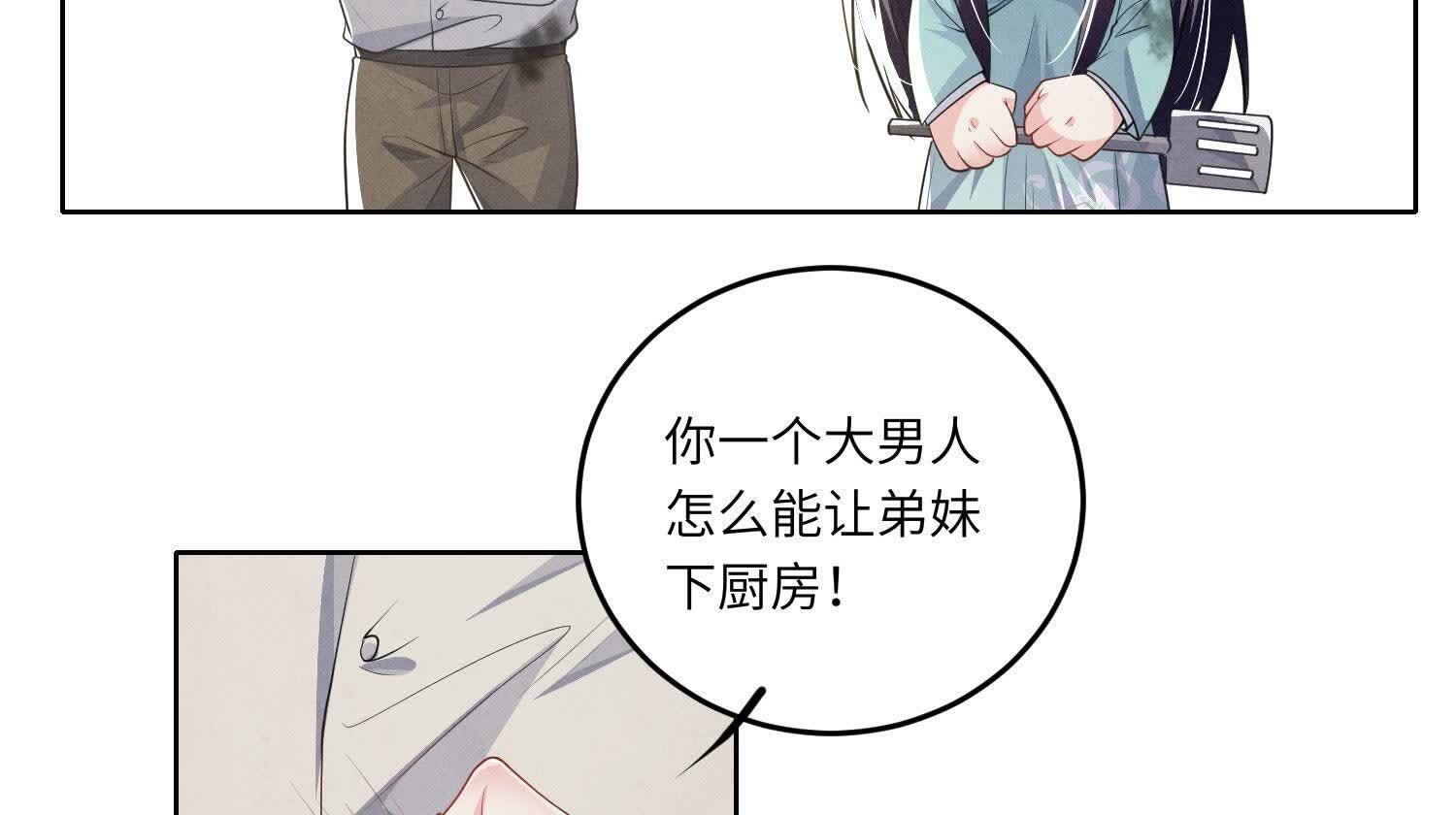 第 75 页