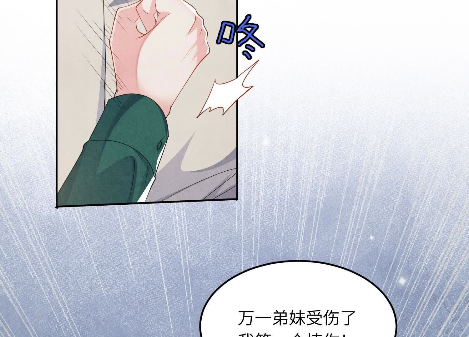 第 76 页