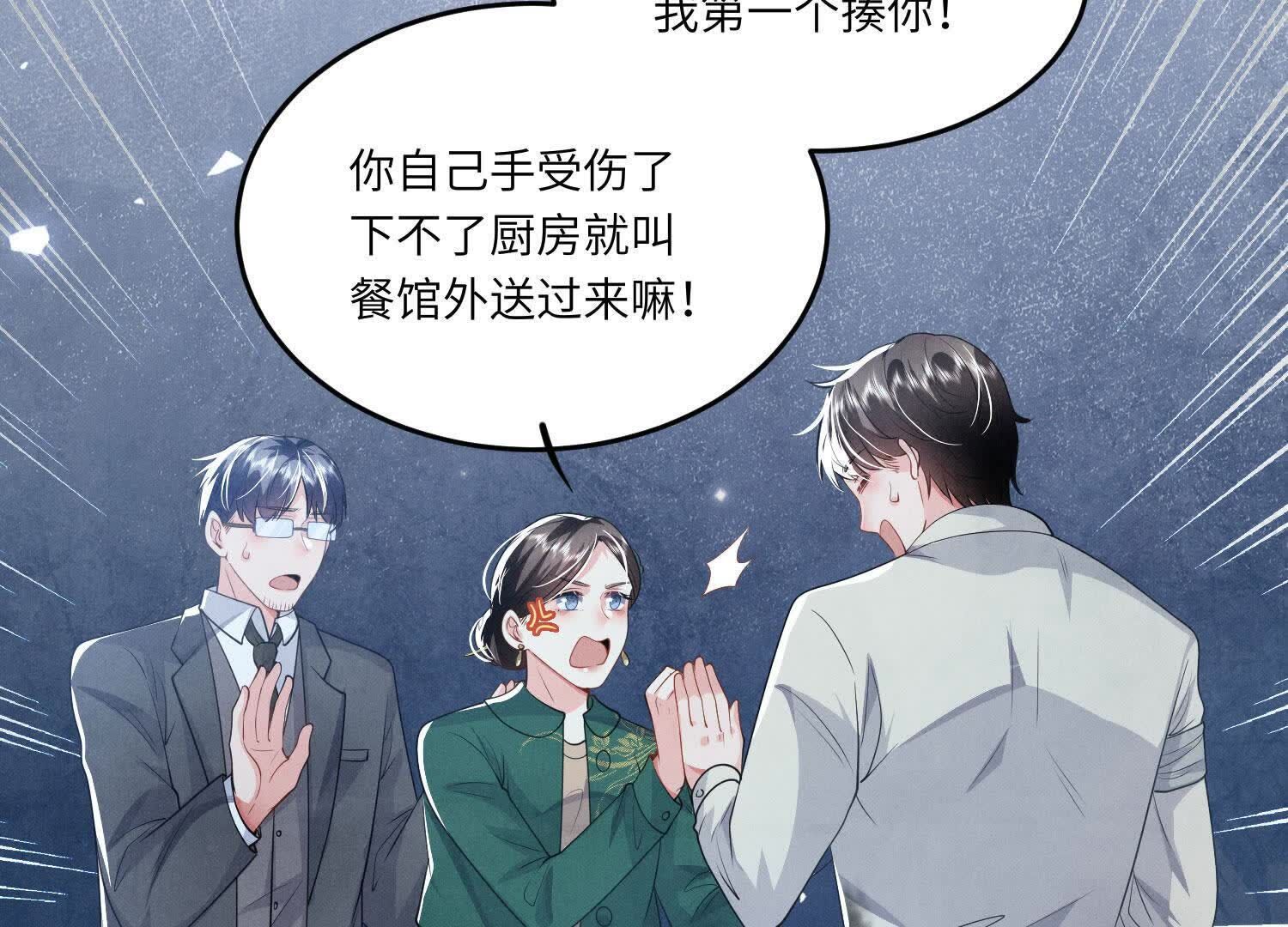 第 77 页