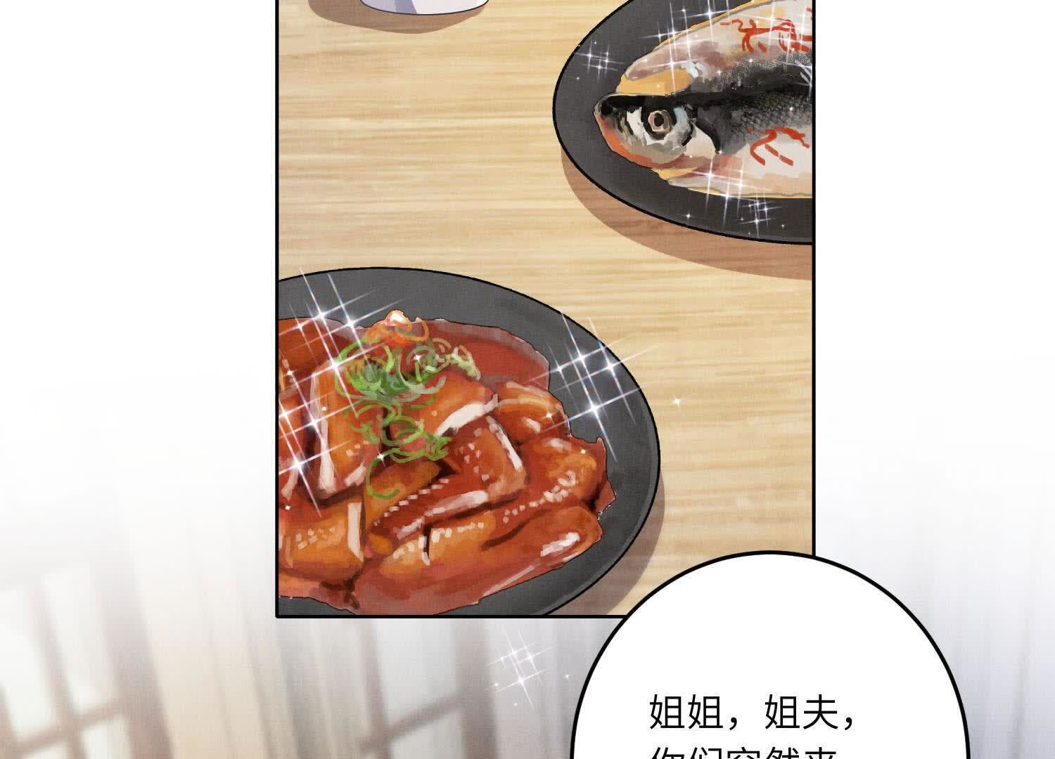 第 80 页