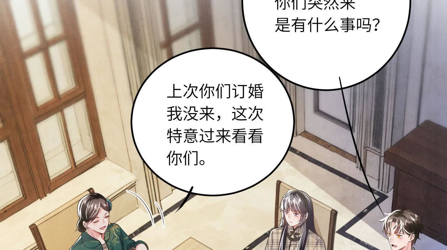 第 81 页