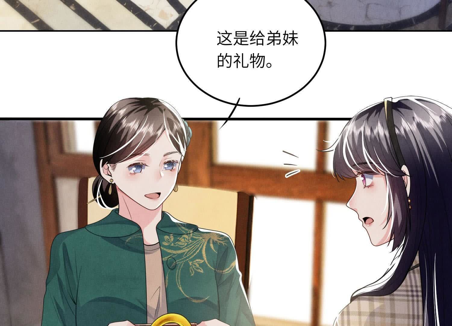 第 83 页