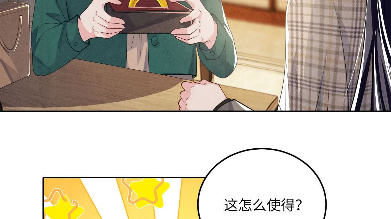 第 84 页
