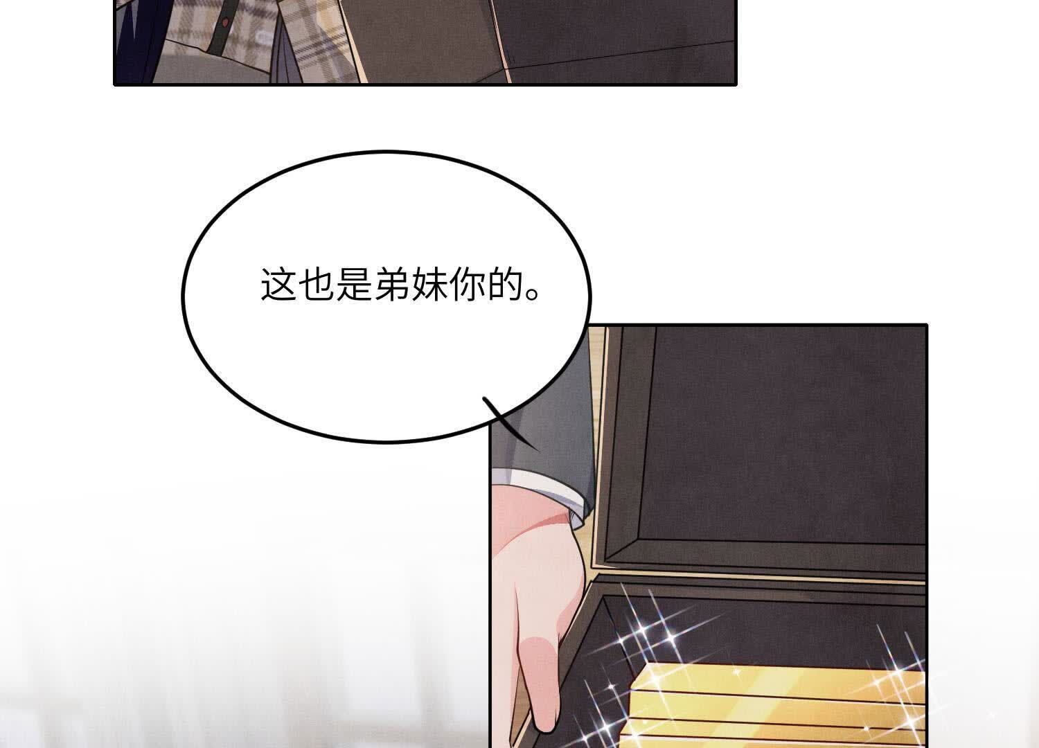 第 86 页