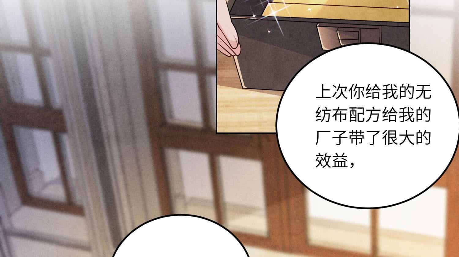 第 87 页