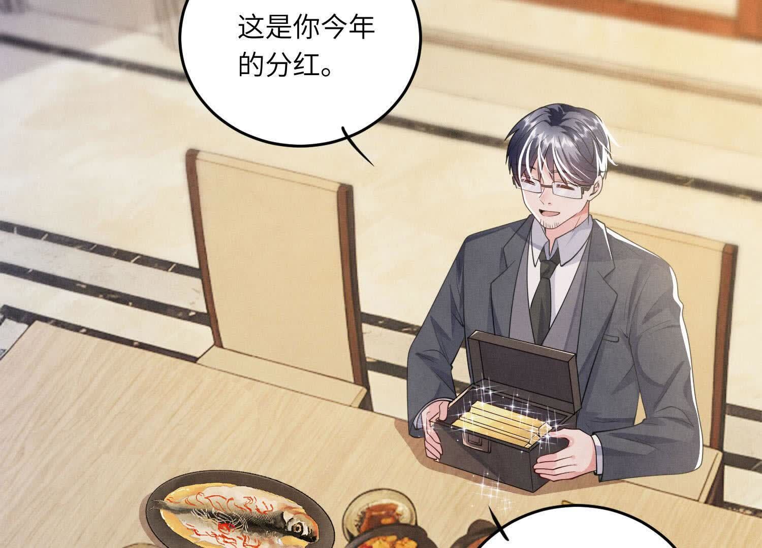 第 88 页