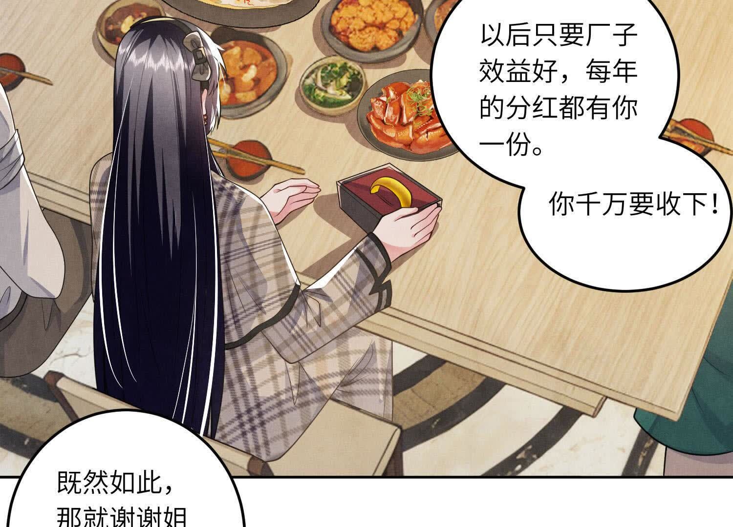 第 89 页