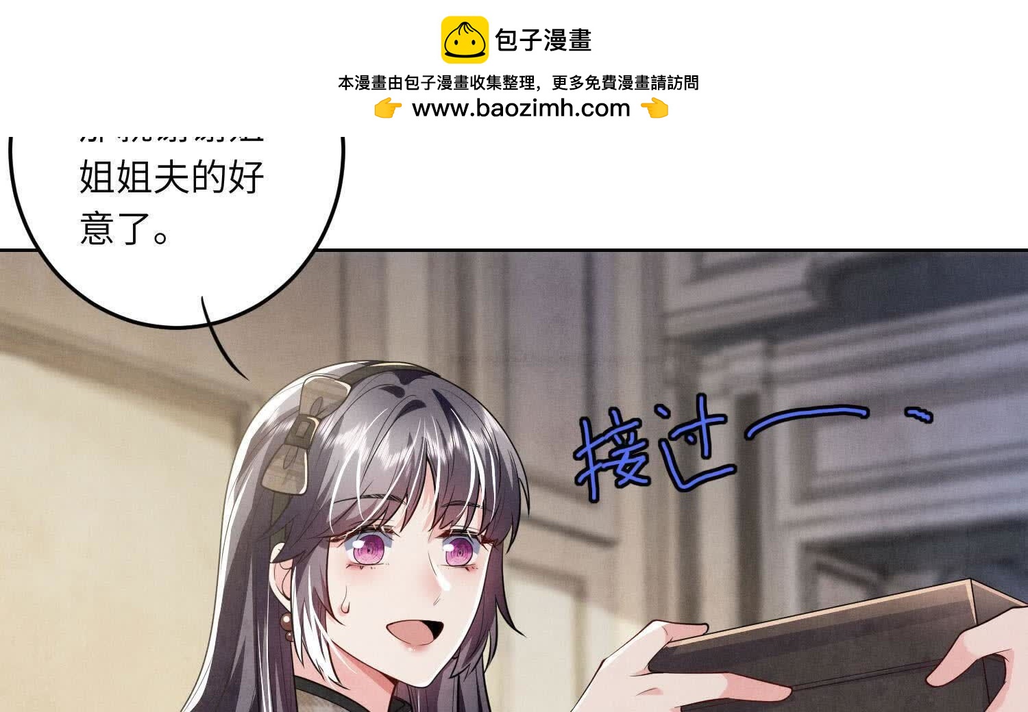 第 90 页