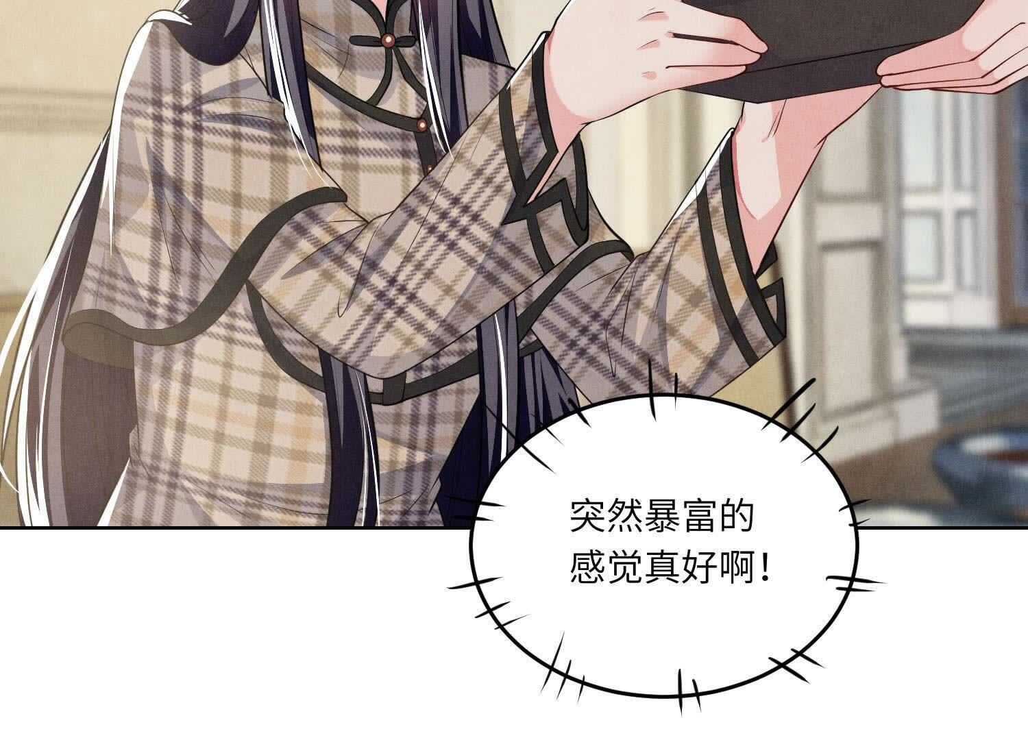 第 91 页