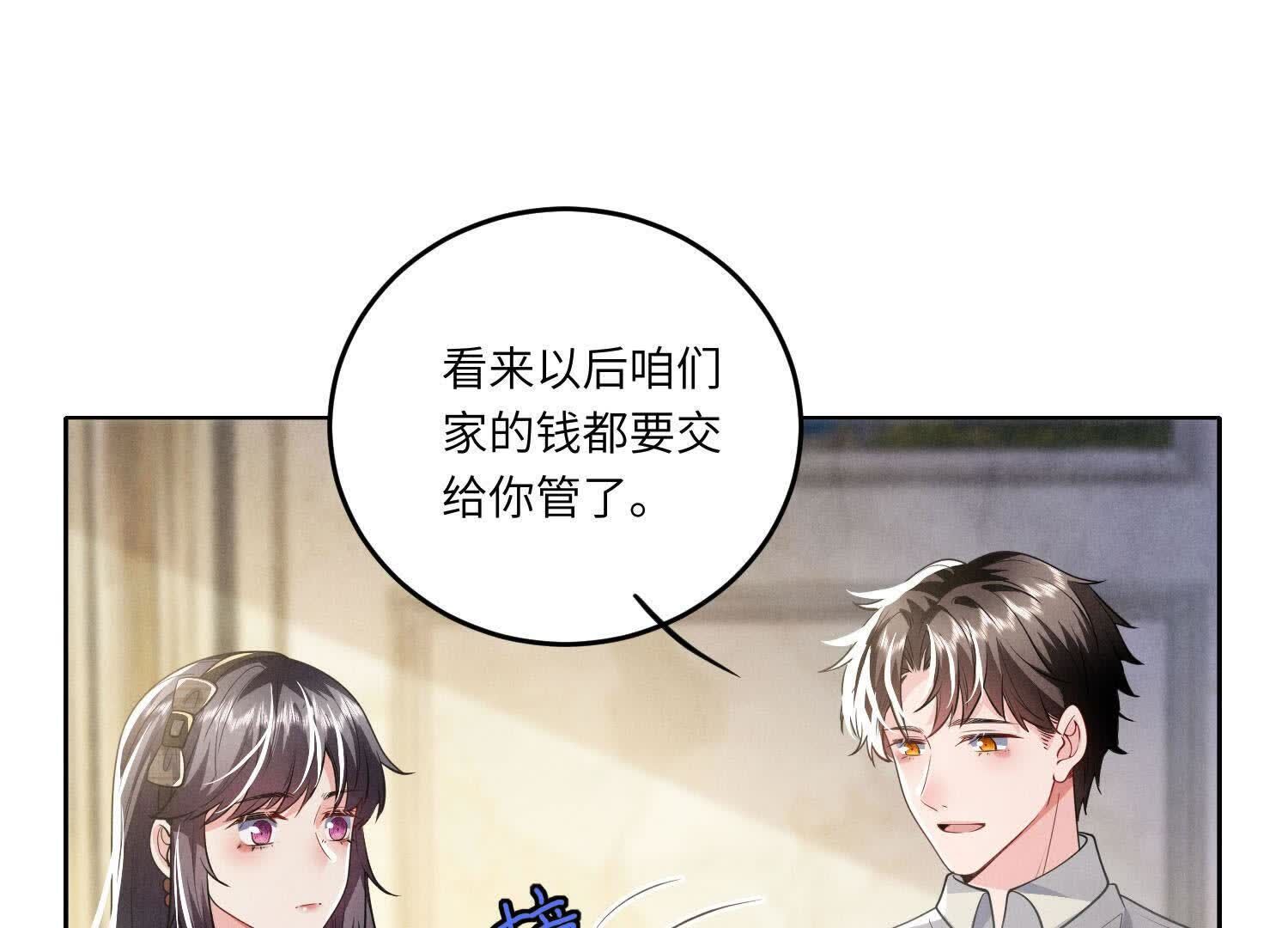 第 92 页