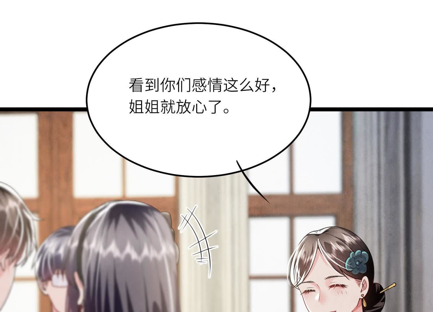 第 94 页