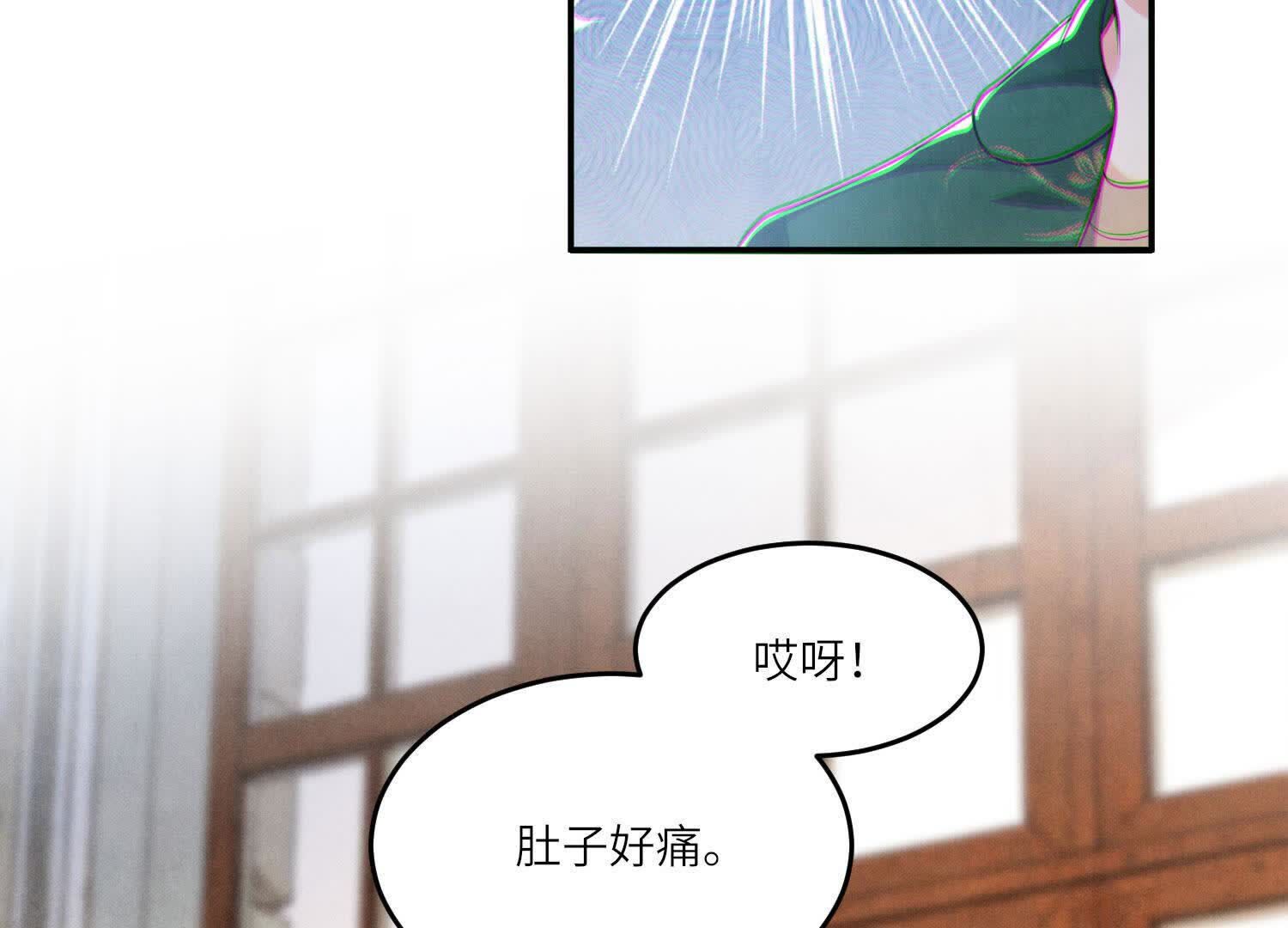 第 97 页