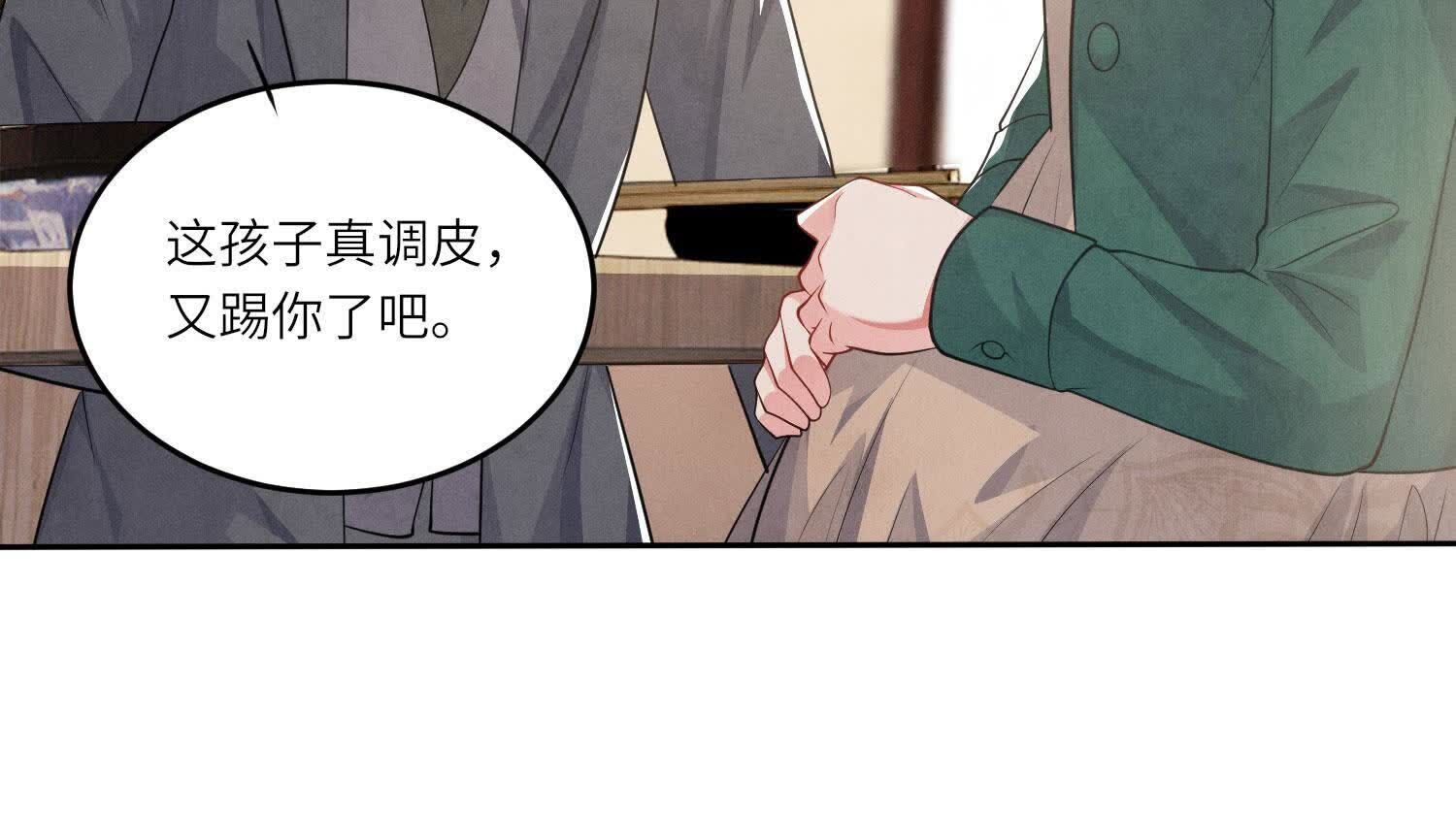 第 99 页