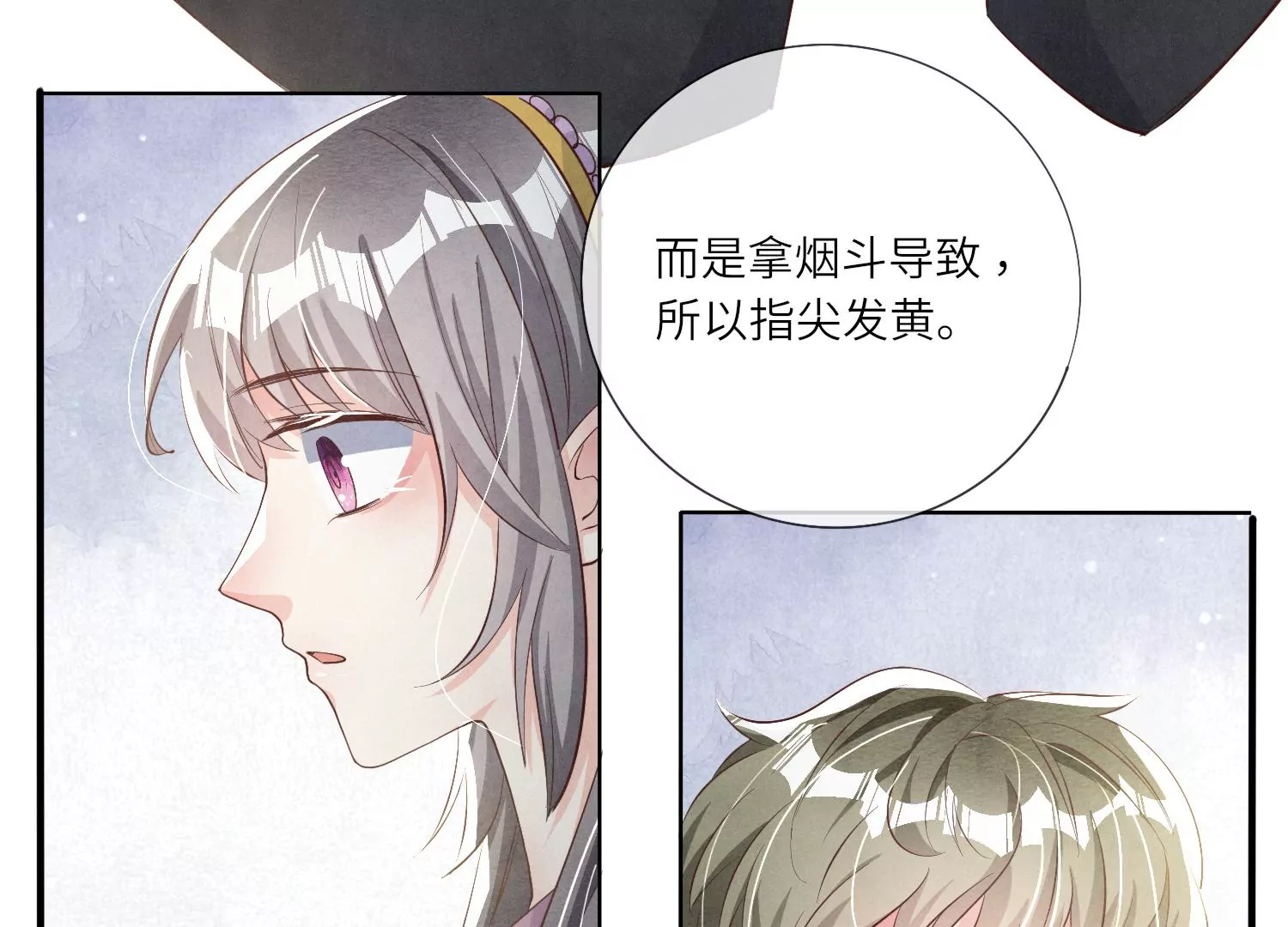 第 34 页