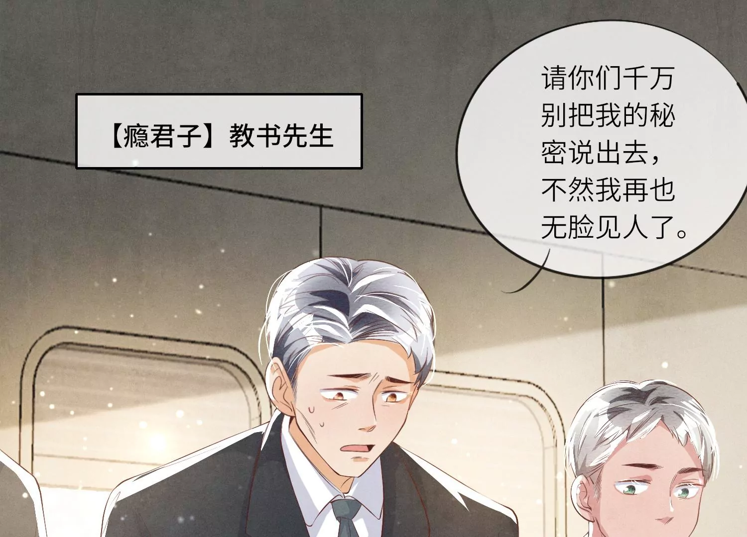 第 36 页