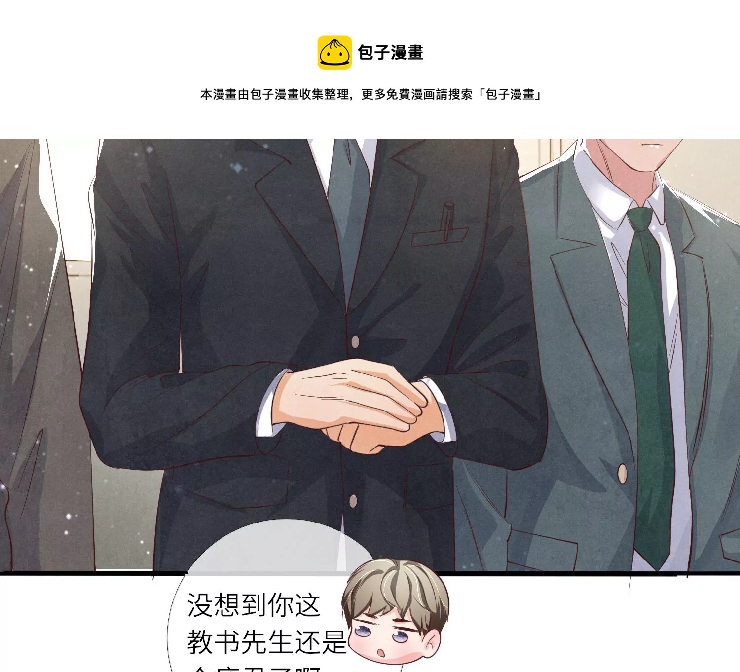 第 37 页