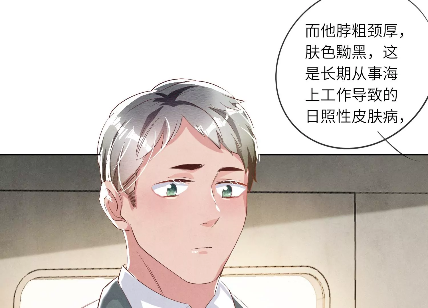 第 39 页