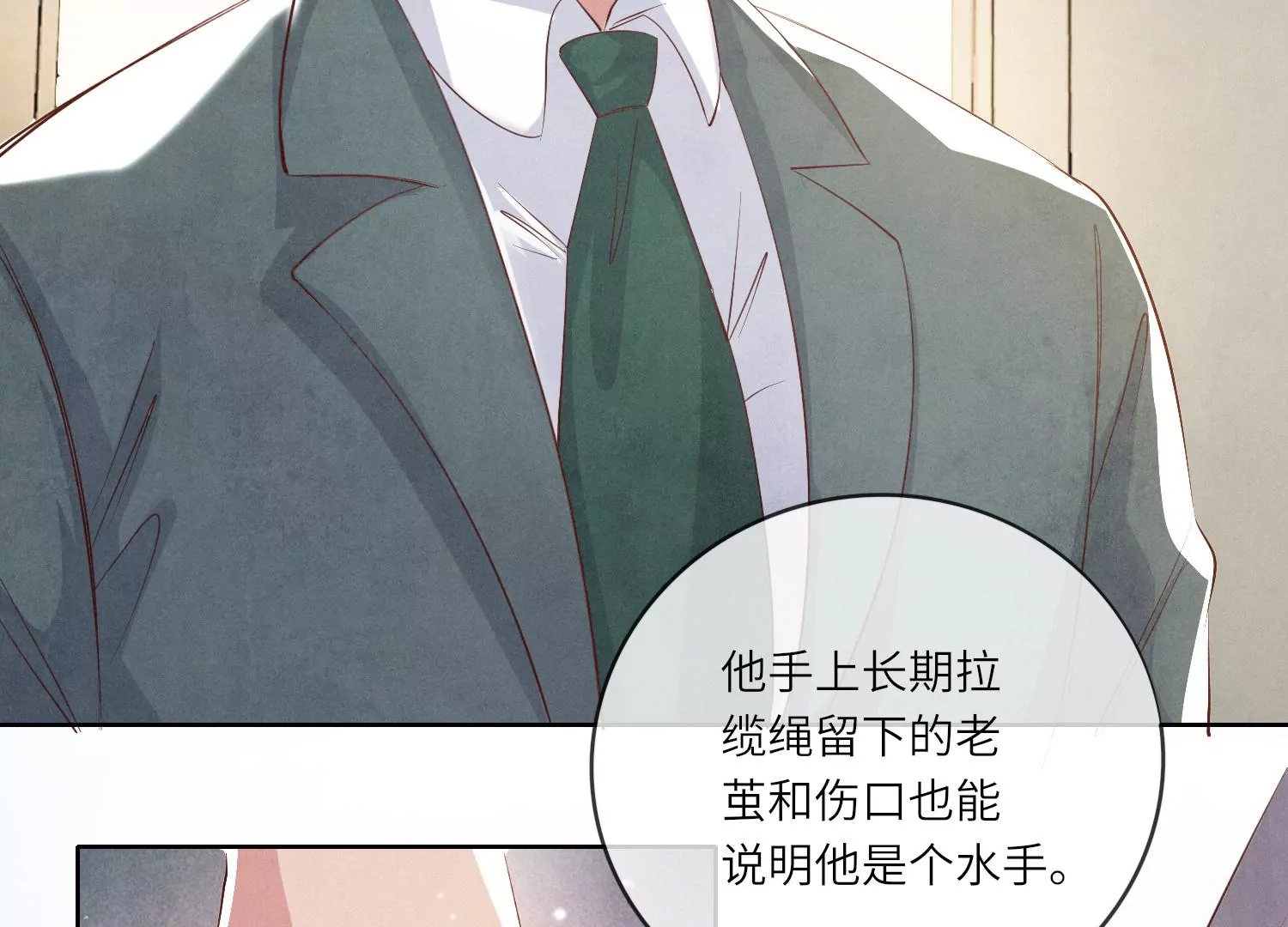 第 40 页