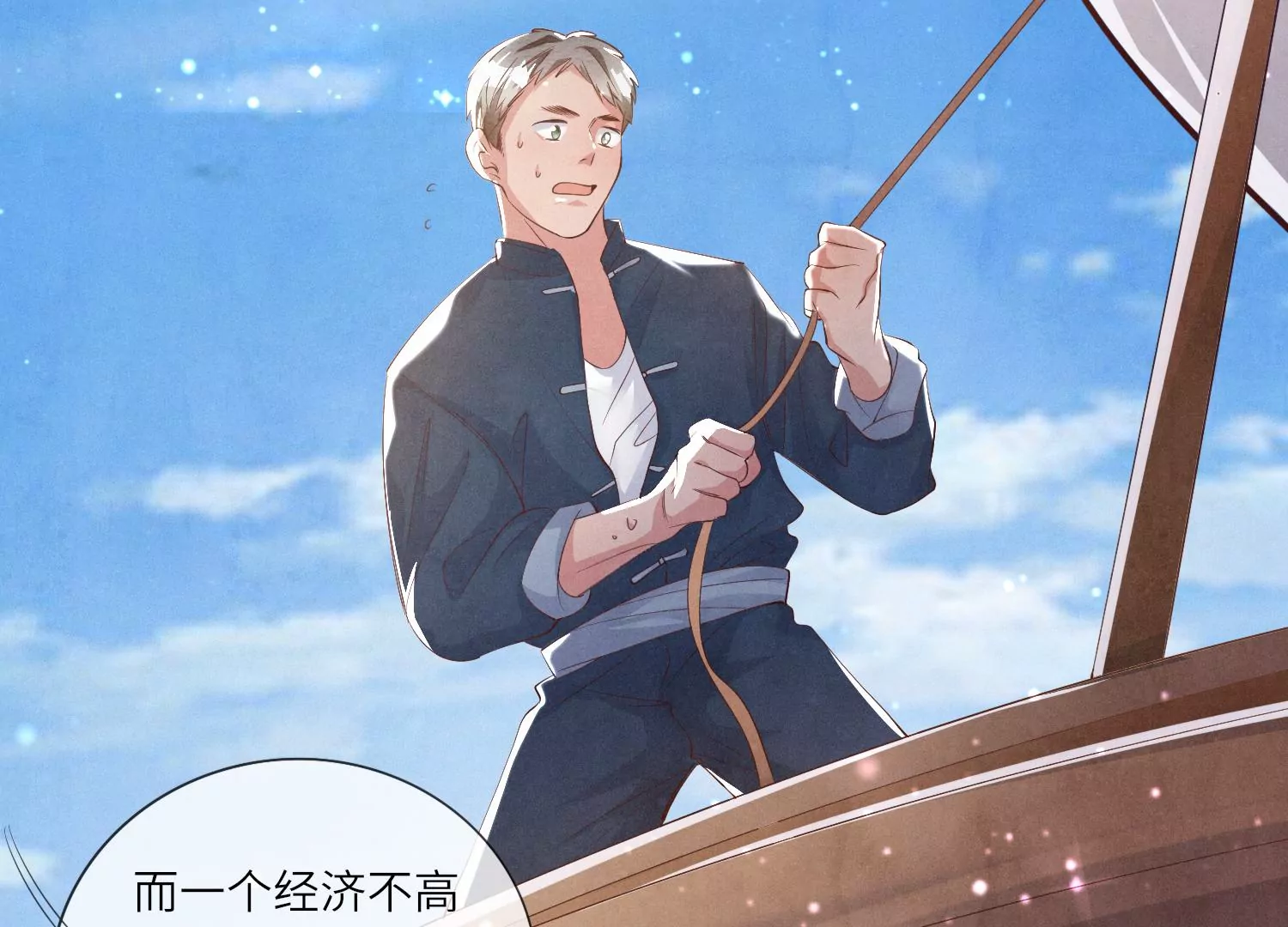第 43 页