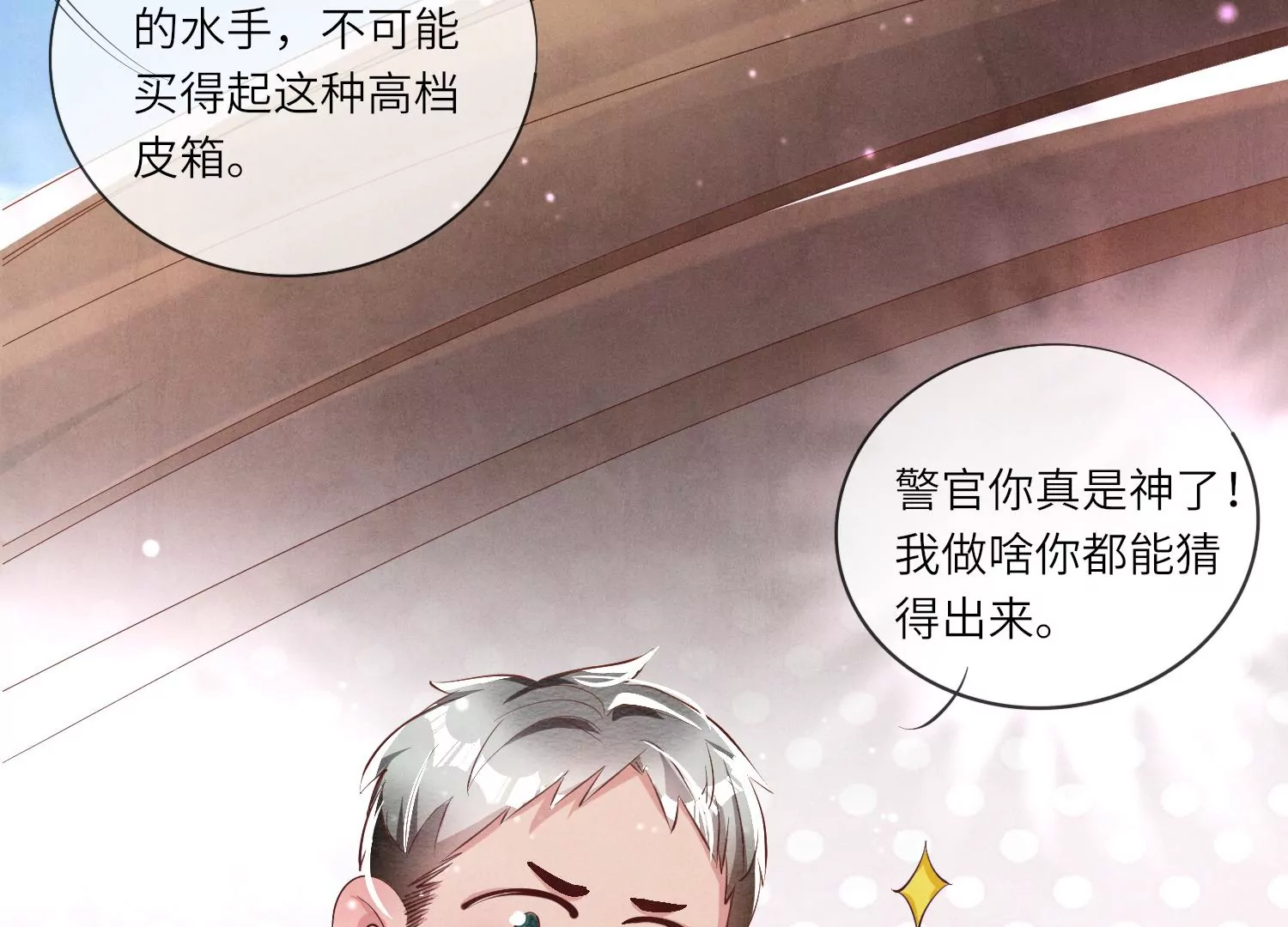 第 44 页