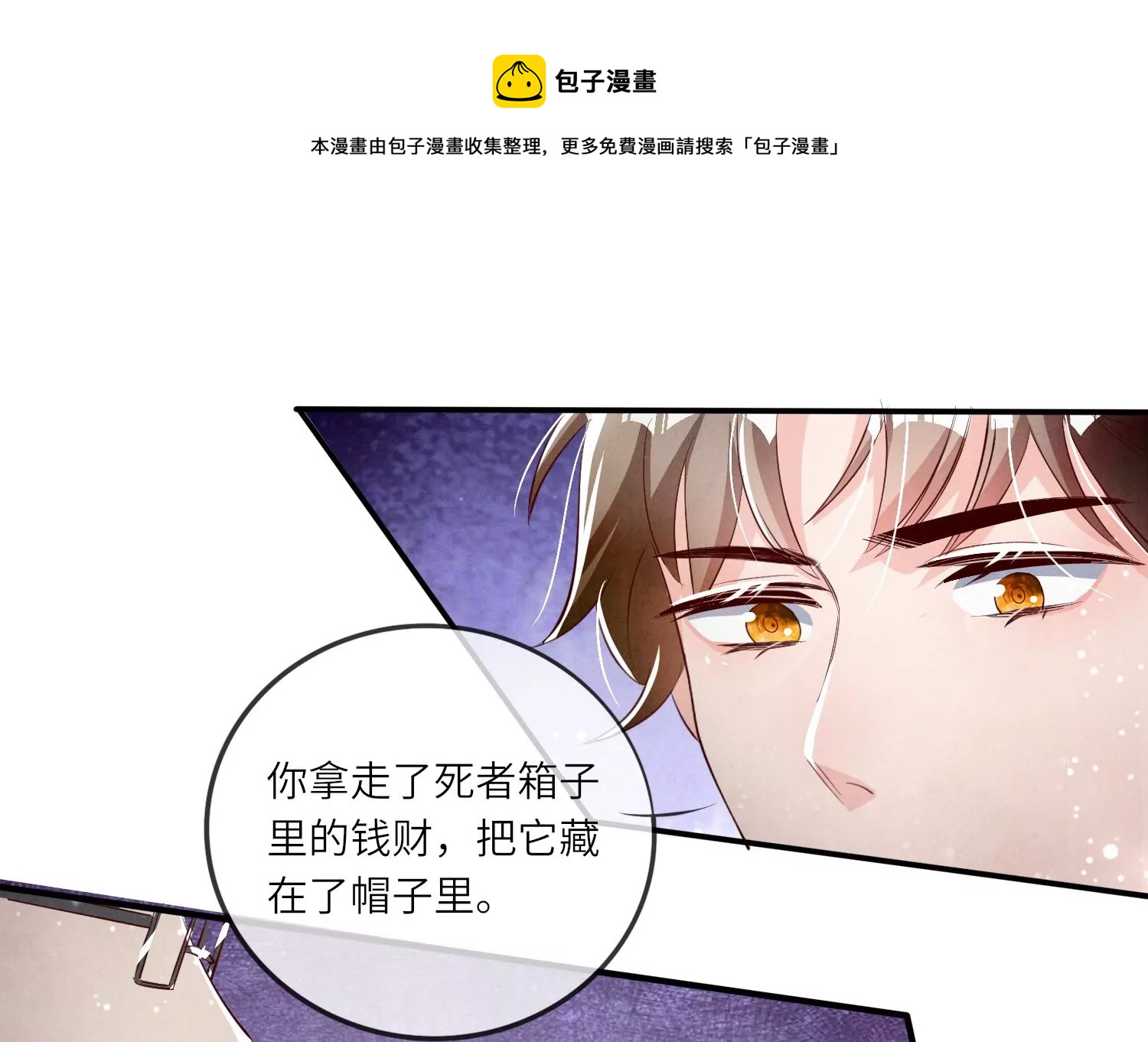 第 53 页