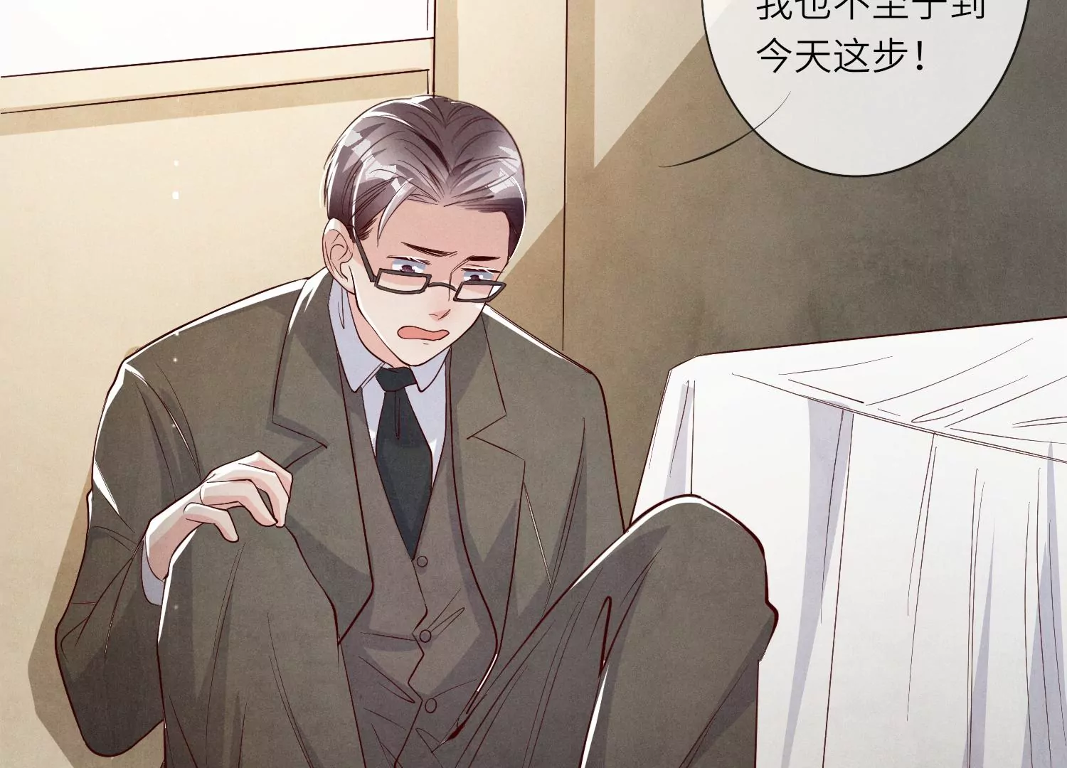第 60 页