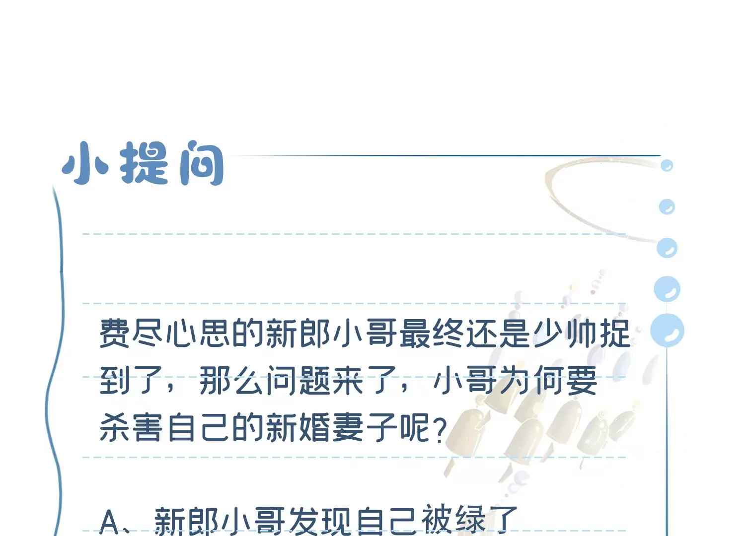 第 64 页