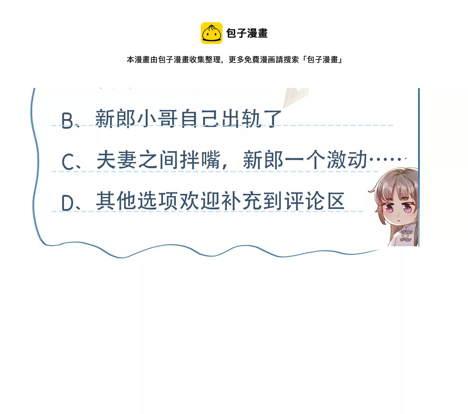第 65 页