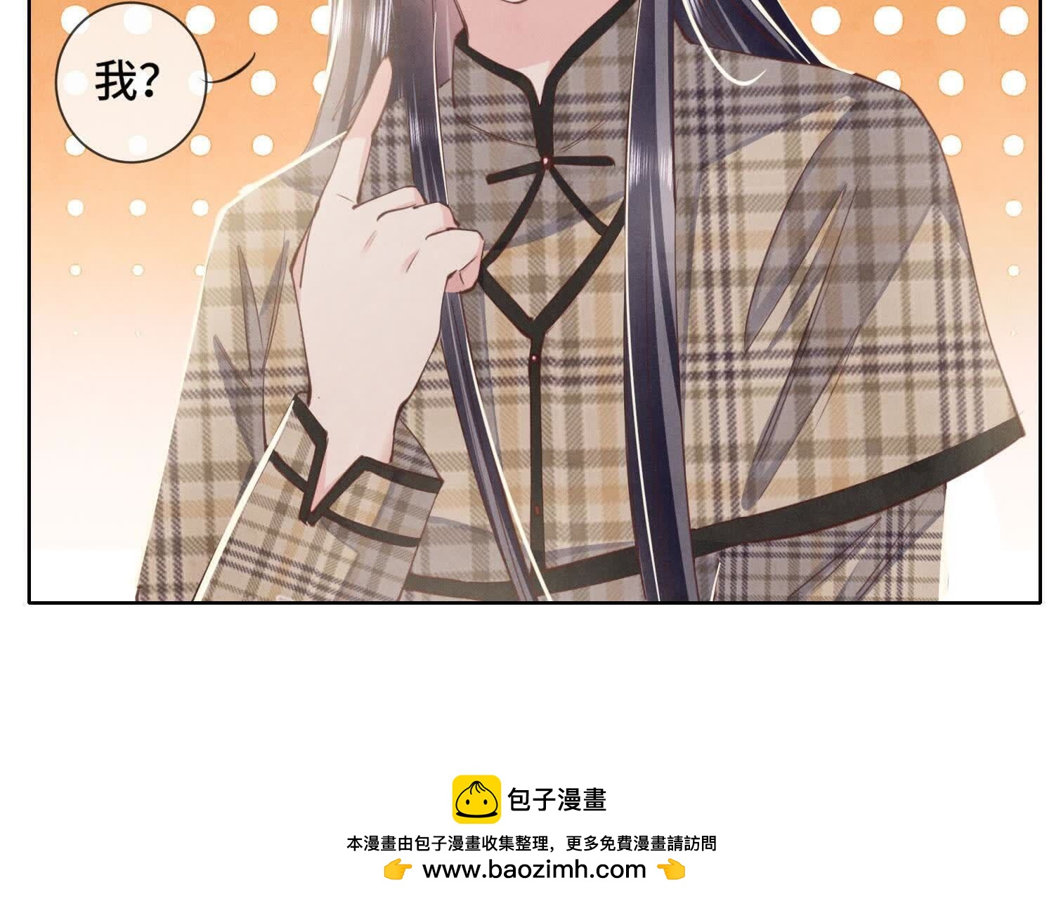 第 101 页