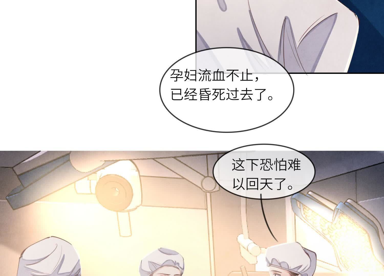 第 53 页
