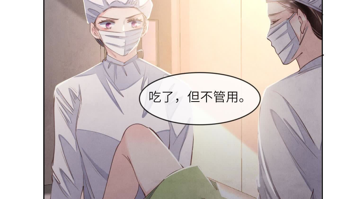 第 58 页