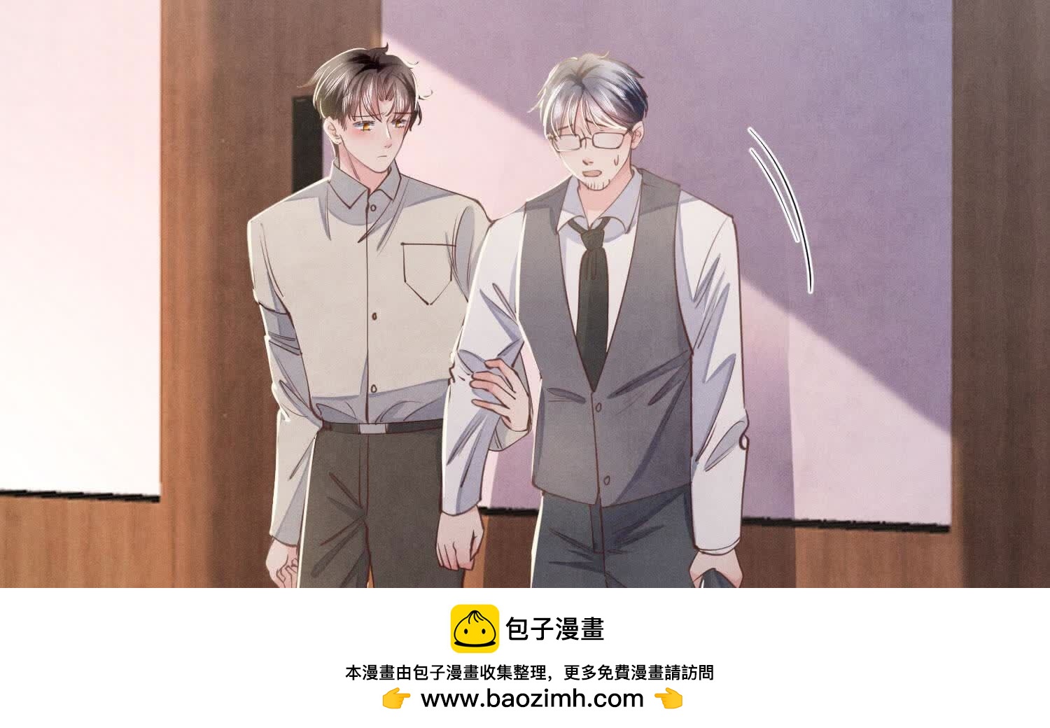 第 67 页