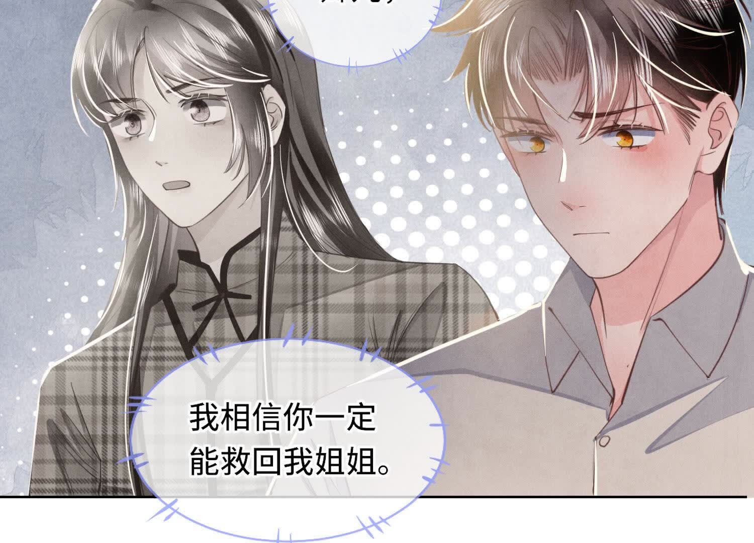 第 69 页