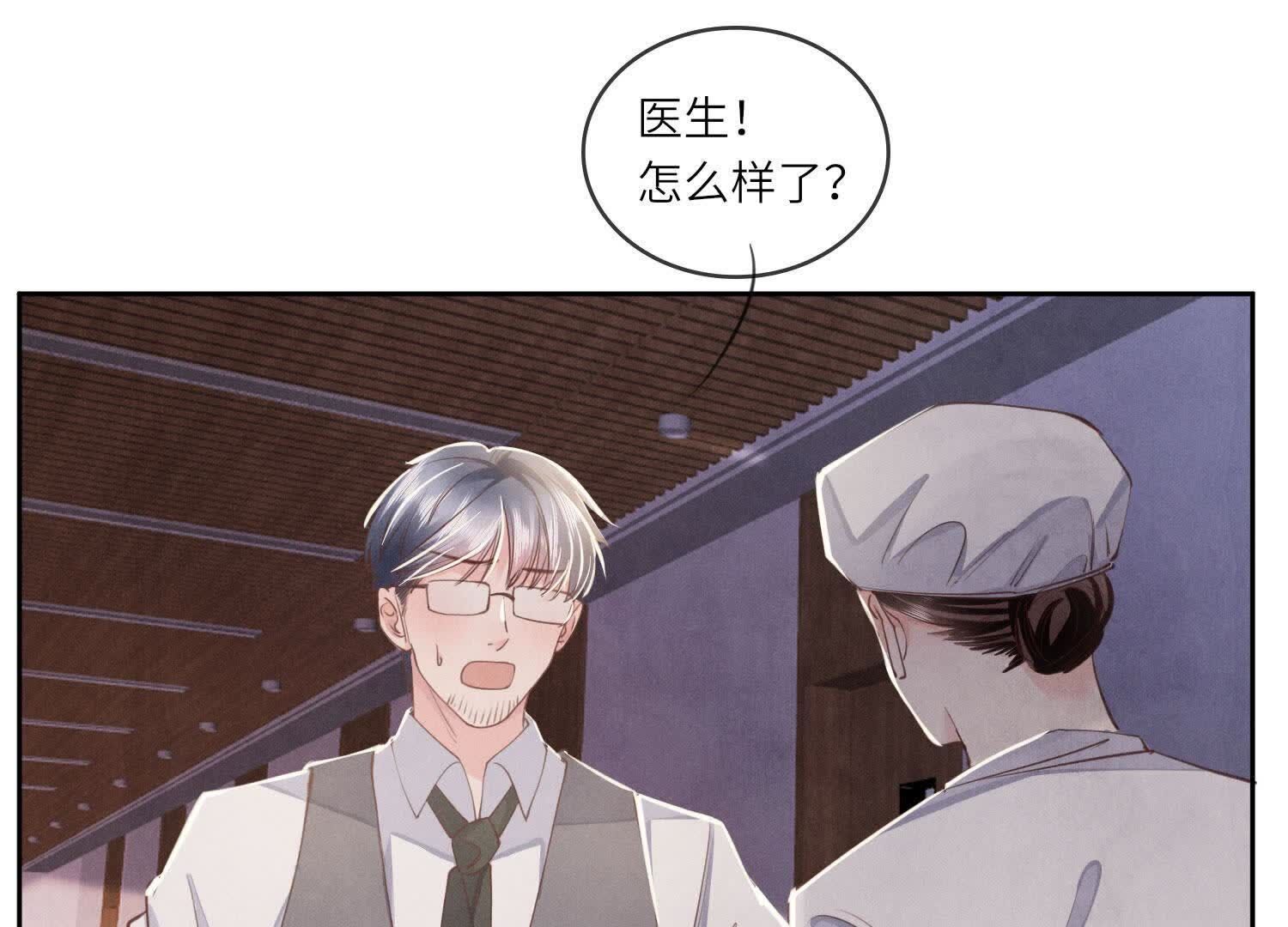 第 72 页